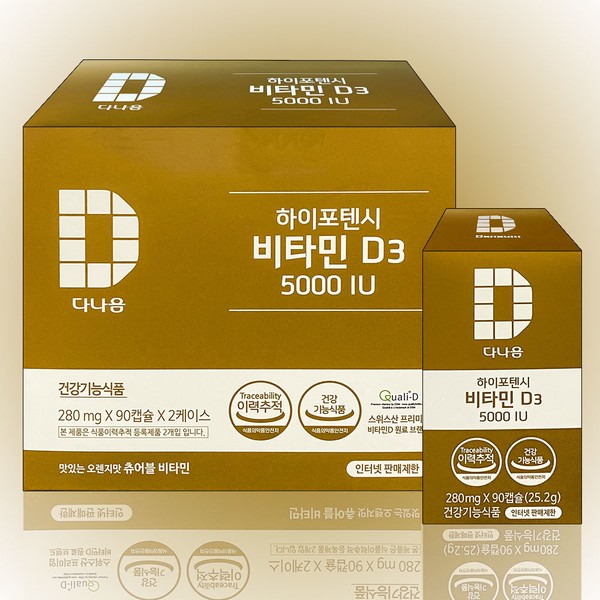 Danaeum Vitamin D3 5000IU large capacity 90 capsules (3 months supply) / 다나음 비타민D3 5000IU 대용량 90캡슐(3개월분)