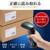 1D Laser Barcode Reader BCR-006