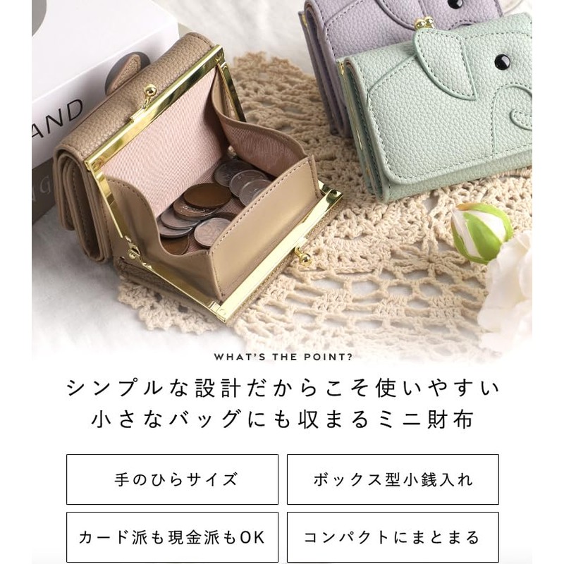 Liz Days Women's Mini Wallet, Elephant, Trifold Wallet, Compact, multicolor