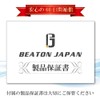 BEATONJAPAN Web Dominator, Buckle Clips, For Backpack Strap, Belt Adjustment,
