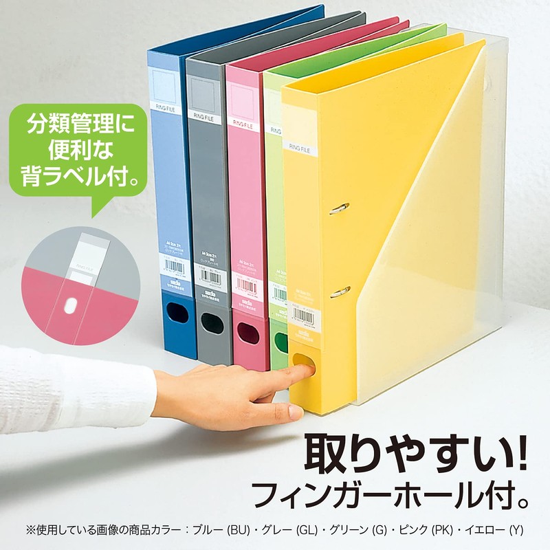 sekisei Lock Ring File A4 – Small Blue F – 532 