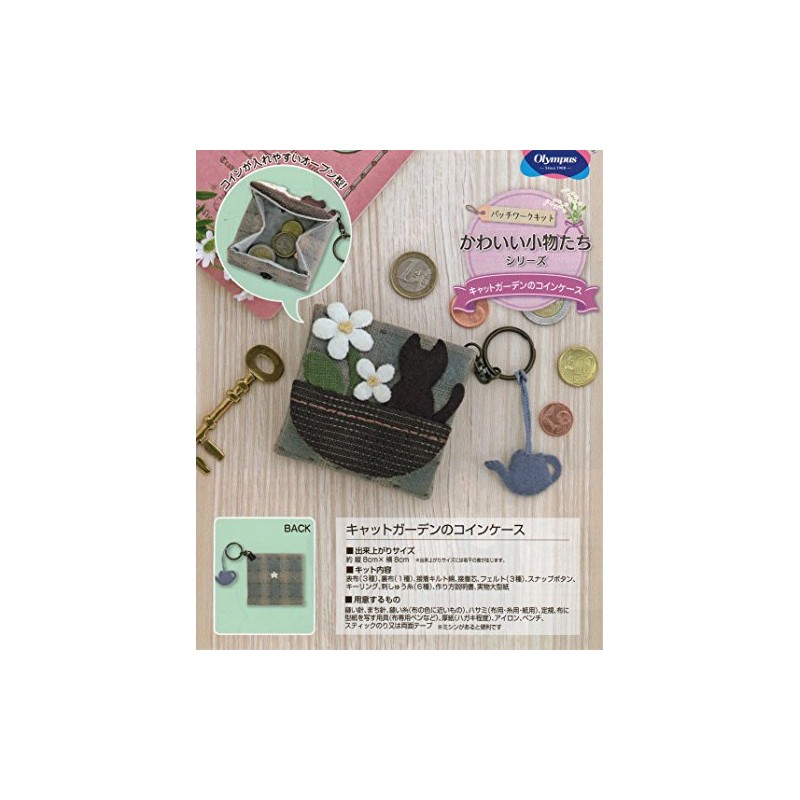 Made In orimupasu 絲 Spot Kit Cute Small Love kyattoga-den