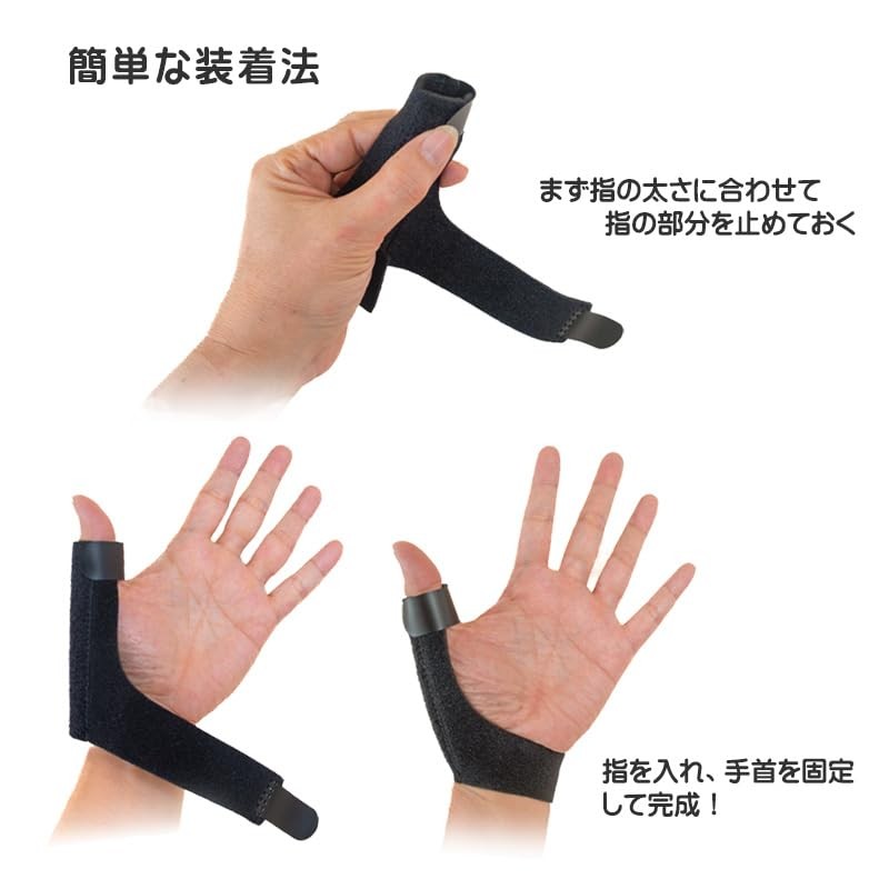 Thumb Supporter, Mother Finger CM Joint, Tendon Sheath, For Disruption