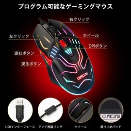 CHONCHOW Wired USB Connection High Precision Gaming Mouse for Gamers Up to 12800DPI 6 Levels DPI Switching Button 7 Program Buttons Ergonomic Design LED Light Optical Symmetrical G40
