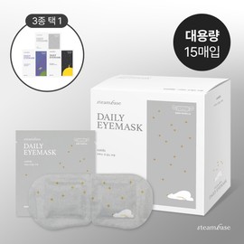STEAMBASE Daily Eye Mask 15P (3 Types) - #Lavender 15P