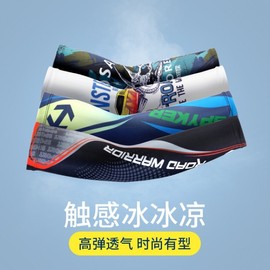 Men's Ice Silk Sunscreen Arm Sleeves for Outdoor Cycling & Fishing - Anti-slip, Breathable Free Size/Blue Highway 15ea