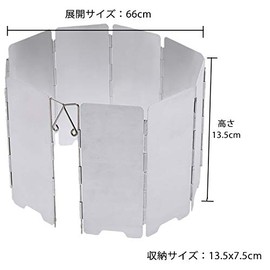 Windscreen Windproof Plate, Foldable, Aluminum, Outdoor Activities, Mountain Climbing, Storage Bag Included, 5.3 x 26.0 inches (135 x 660 mm)