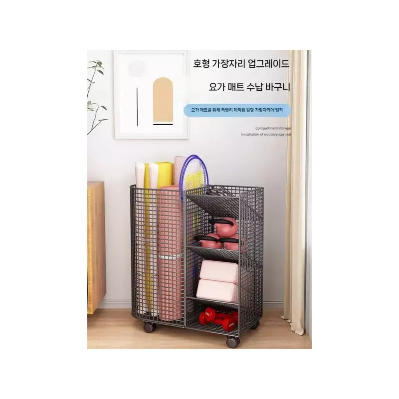 운동용품 프레임 없는 요가매트 수납 운동 정리함 화이트(1) [블랙-바퀴달린싱글프레임] Frame-less