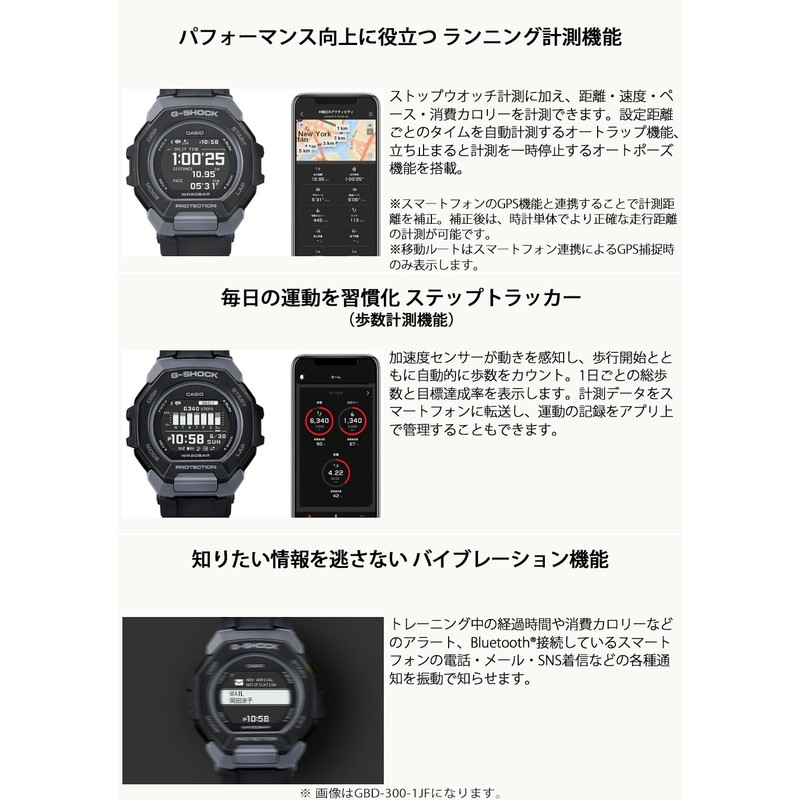 Casio G-SQUAD GBD-300 Wristwatch, Equipped with Bluetooth, Biomass Plastic, yellow,