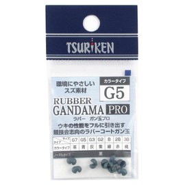 釣研 Rubber Gun Ball Pro Color Type