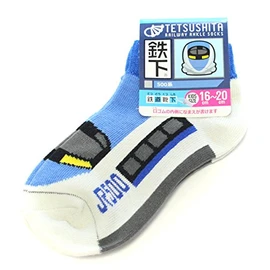 TETSUSHITA 500 Shinkansen Series Kids 6.3 - 7.9 inches (16 - 20 cm), Railroad Socks, Children, Junior