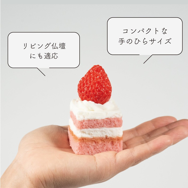 Wilmer 商事 Offerings Candy Mont Blanc