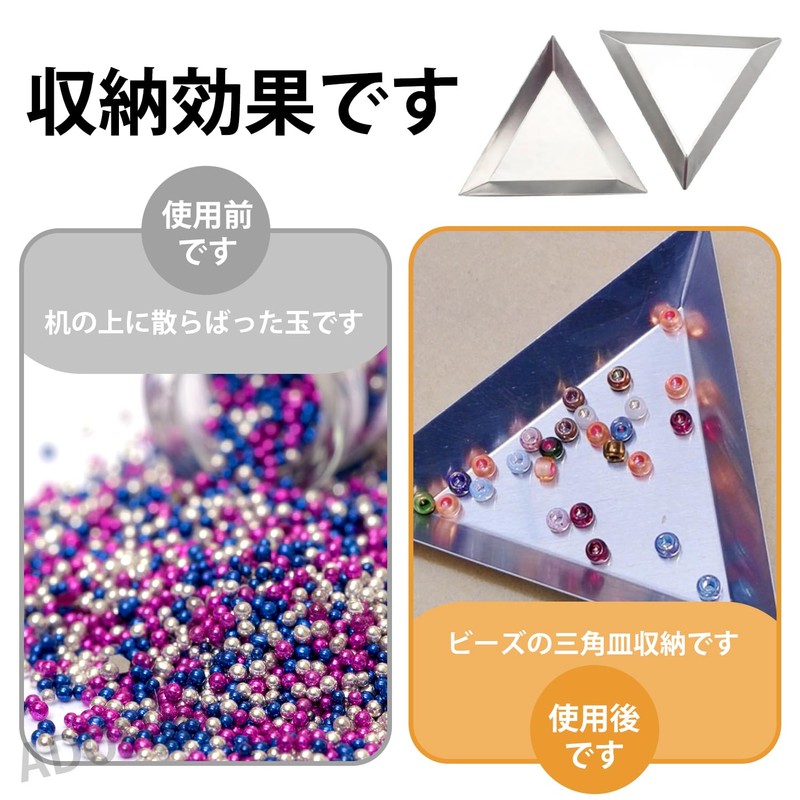 Triangle Sorting Trays 4pcs Beads Tray Sequin Rhinestone Tray Diamond