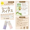 Topman Industry TM008-4 Banana Yellow Seal Bias Tape, Width 0.5
