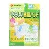 Nichiban YMM Gentle Sterilization Pad, 2.4 x 3.0 inches (60
