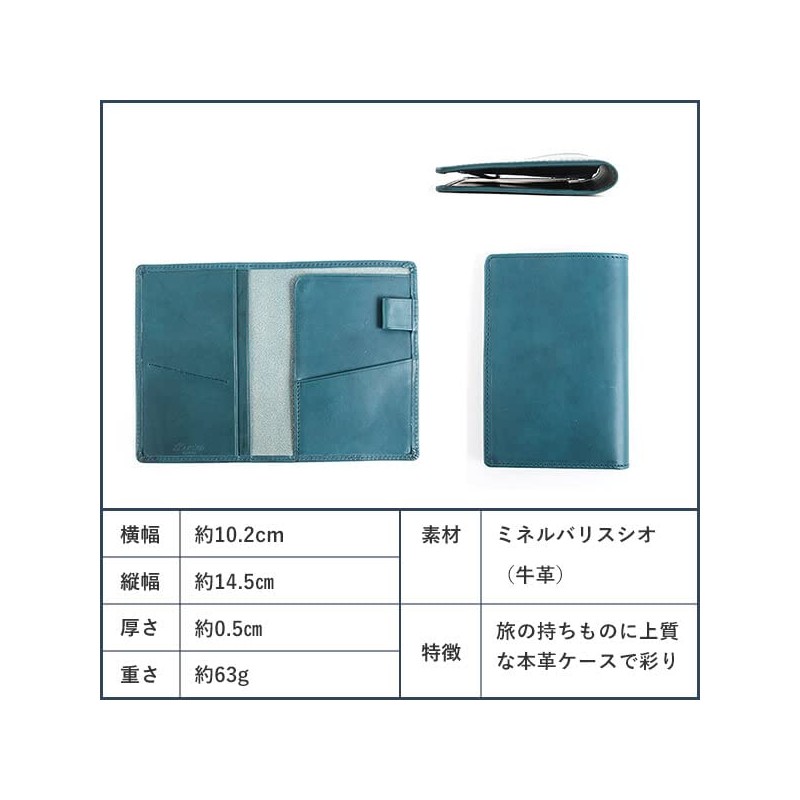 Boosters Minervaliscio Passport Case, Bi-fold, Leather, Genuine Leather, Men's, 5.5
