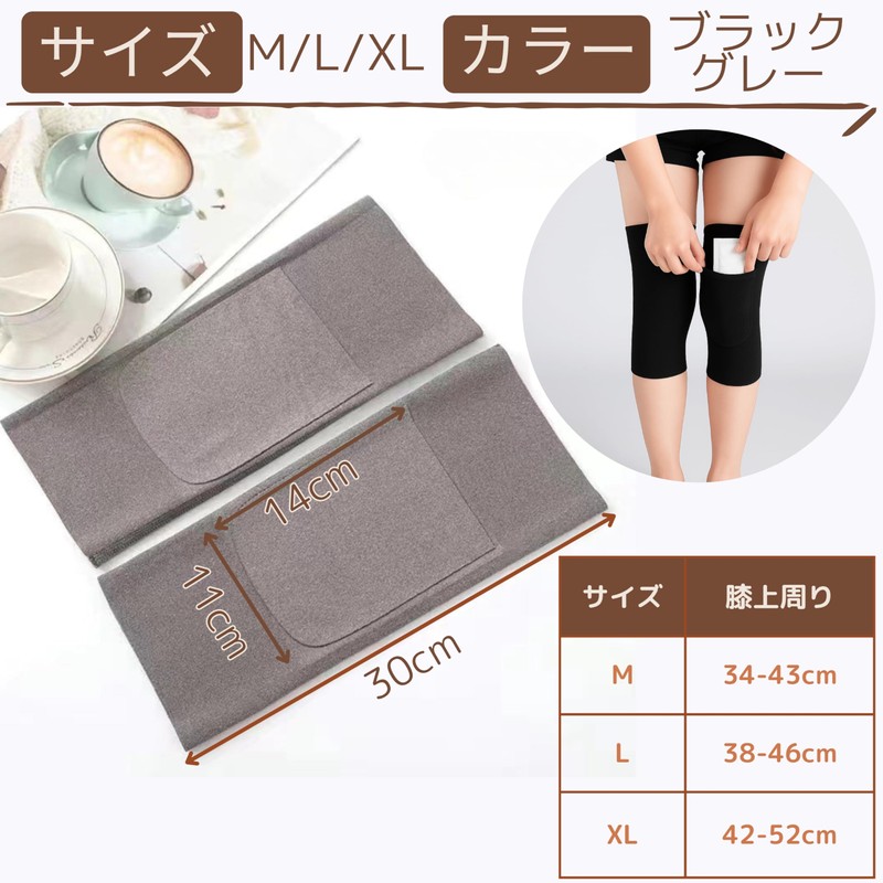 TikTrunk Knee Support, With Cairo Pockets, Thermal, Knee Warm, Cold