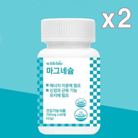 WithBio Nerve and Muscle Maintenance Magnesium 60 Tablets x 2 Health Functional Food / 위드바이오 신경과 근육 유지엔 마그네슘 60정 x 2개 건강기능식품