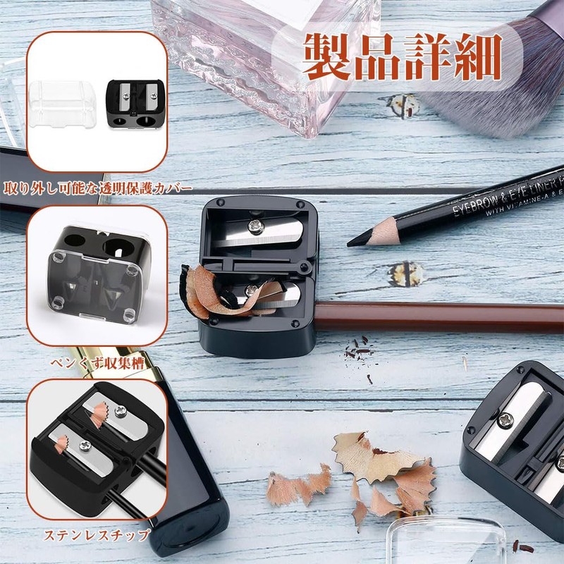 Eyebrow Pencil Sharpener, Portable Eyebrow Pencil Sharpener, Eyeliner Sharpener, Pencil