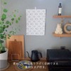 Okato Miffy Drying Mat, 11.8 x 15.7 inches (30 x