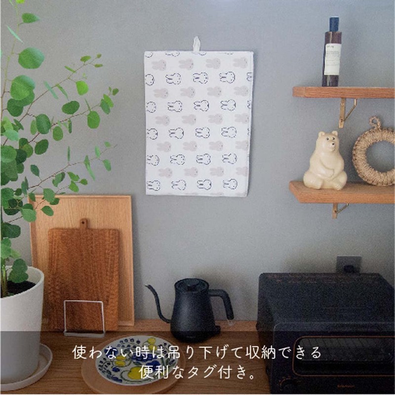 Okato Miffy Drying Mat, 11.8 x 15.7 inches (30 x
