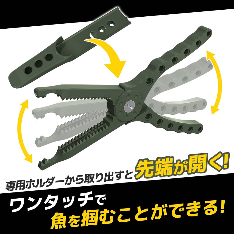 Fabulous Do Fish Grip Catcher Pliers Fish Grab Fishing Storage