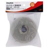 PAOCK Diamond Electrodeposition Whetstone for DWG-100 DWG-600 Fine / #600