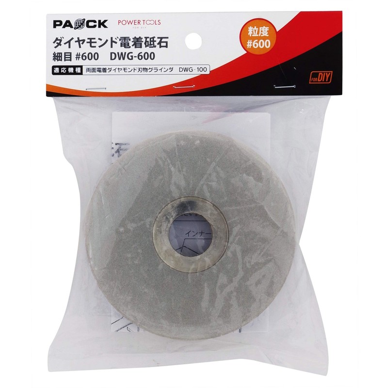 PAOCK Diamond Electrodeposition Whetstone for DWG-100 DWG-600 Fine / #600