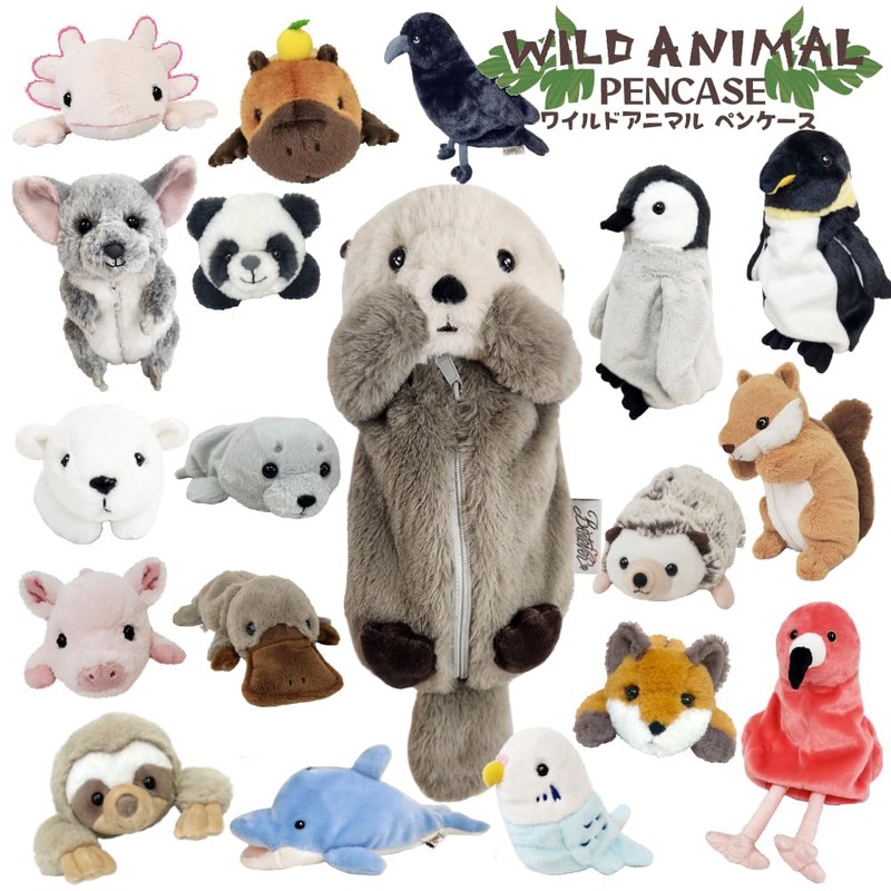 BESTEVER Wild Animal Pen Case, Plush Pouch, Pencil Case, Fox