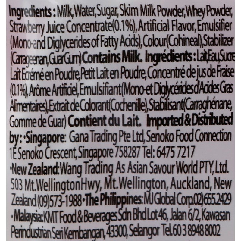 Binggrae, Strawberry Milk, 6 Count