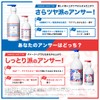 Ocean Trico Moist Ensor Treatment, 13.5 fl oz (400 ml)