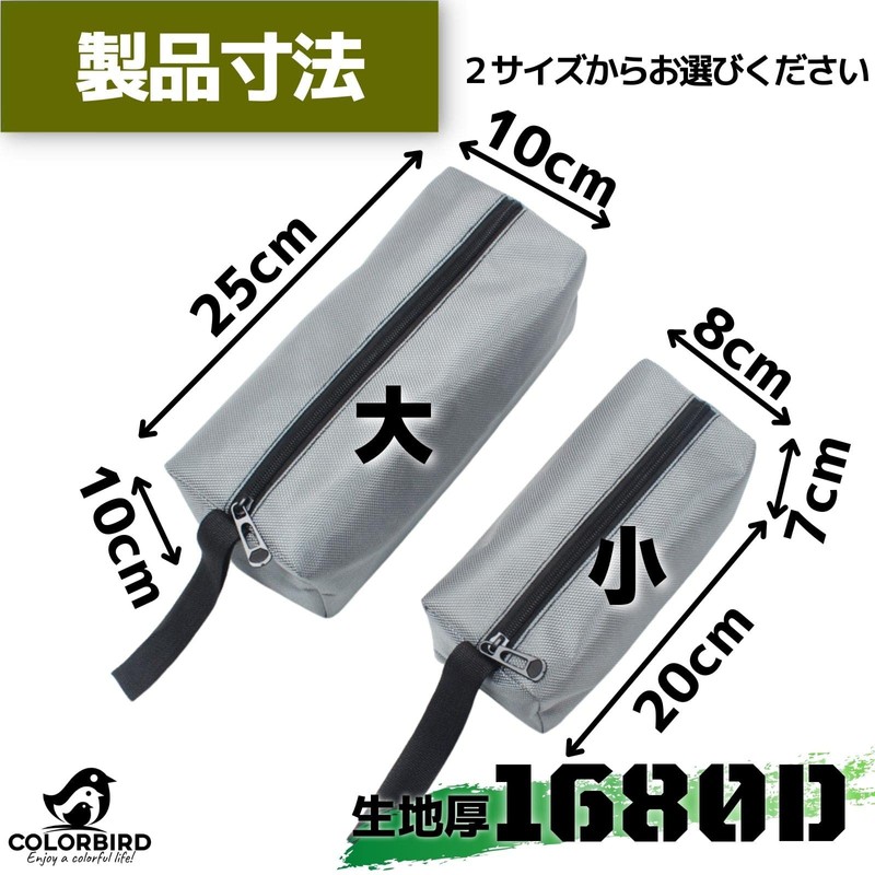 COLORBIRD Tool Bag, Tool Holder, Tool Bag (Large 1680D, 3