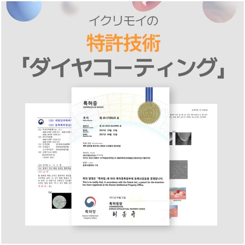 ECLIMOI Diamond Lift Shot 3000