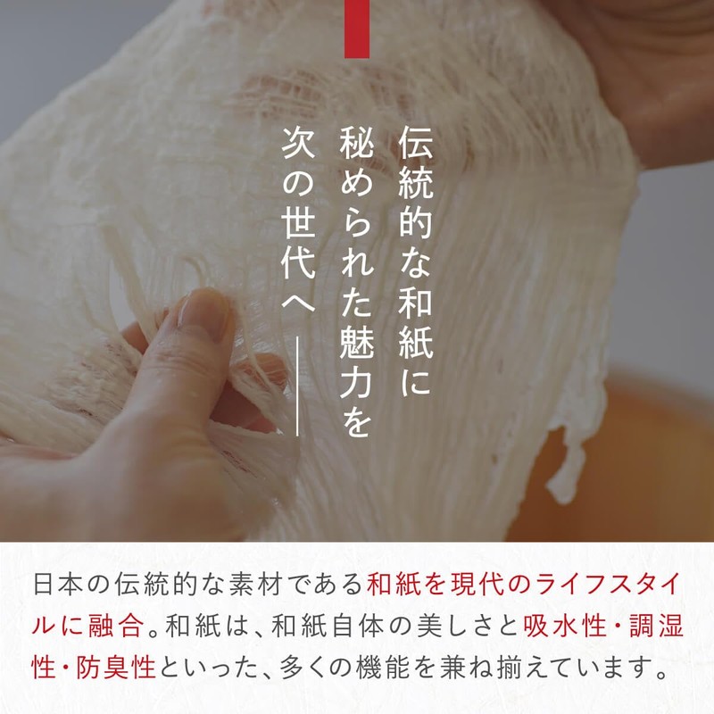 Itokashi Body Towel, Washi, Body Wash, Made in Japan, Deodorizing,
