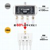Horic AWE-653WH Antenna Double Waveper, 4K Broadcasting (3224MHz)/BS/CS/Terrestrial Digit/CATV Compatible),
