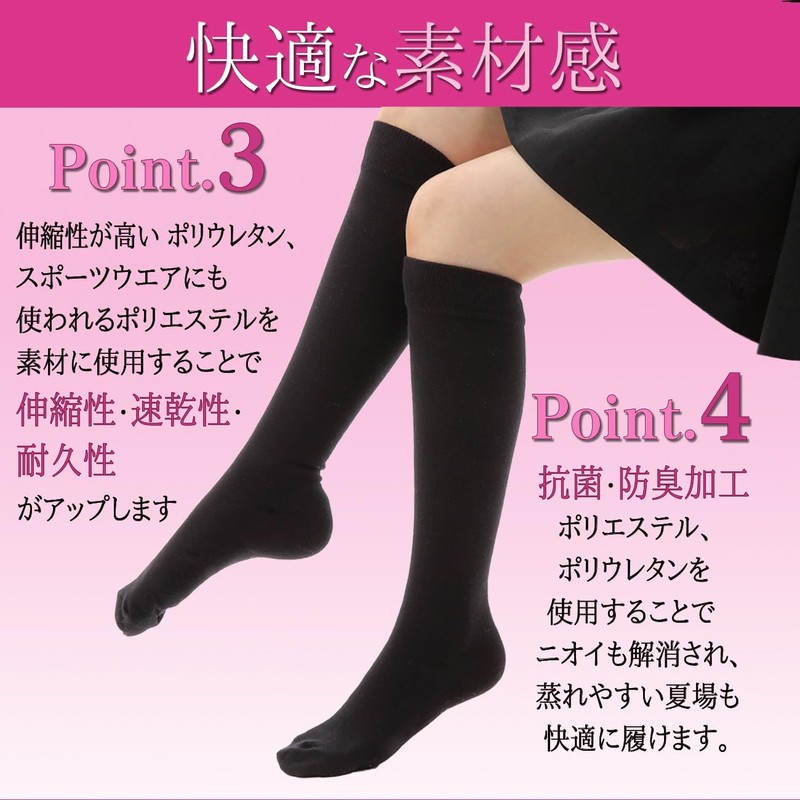 Nowest Women's Compression Socks, Loose Compression, 8.7 - 9.8 inches