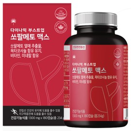 Healing Factory Saw Palmetto Octacosanol Max 1300mg 6 month supply Loric Acid Prostate Men's Nutrition 180 Capsules, 1 Piece / 힐링팩토리 쏘팔메토 옥타코사놀 맥스 1300mg 6개월분 로르산 전립선 남성 영양제 180캡슐, 1개