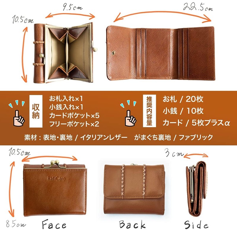 Trifold Wallet, Women's, Genuine Leather, Italian Leather, Coin Purse, Large