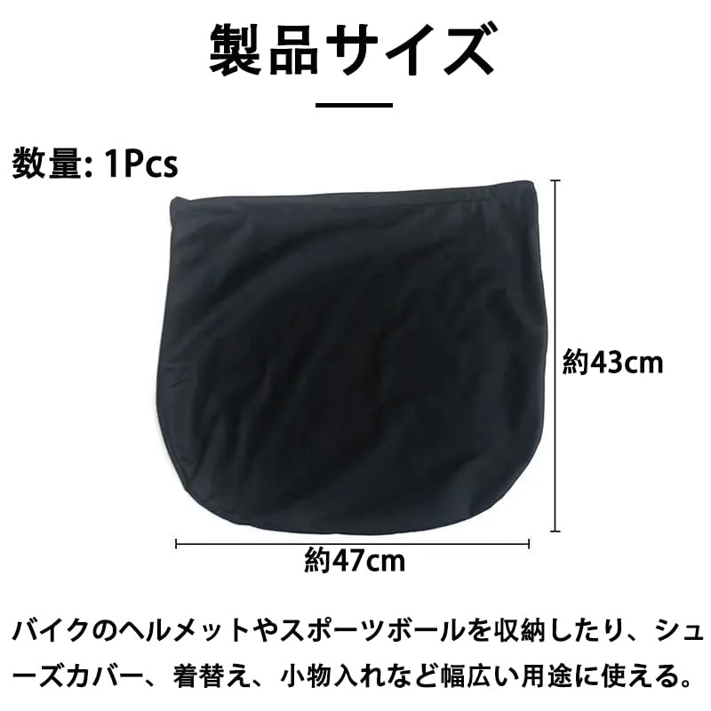 (Lightweight and Easy to Use) Black helmet storage bag: Compact,
