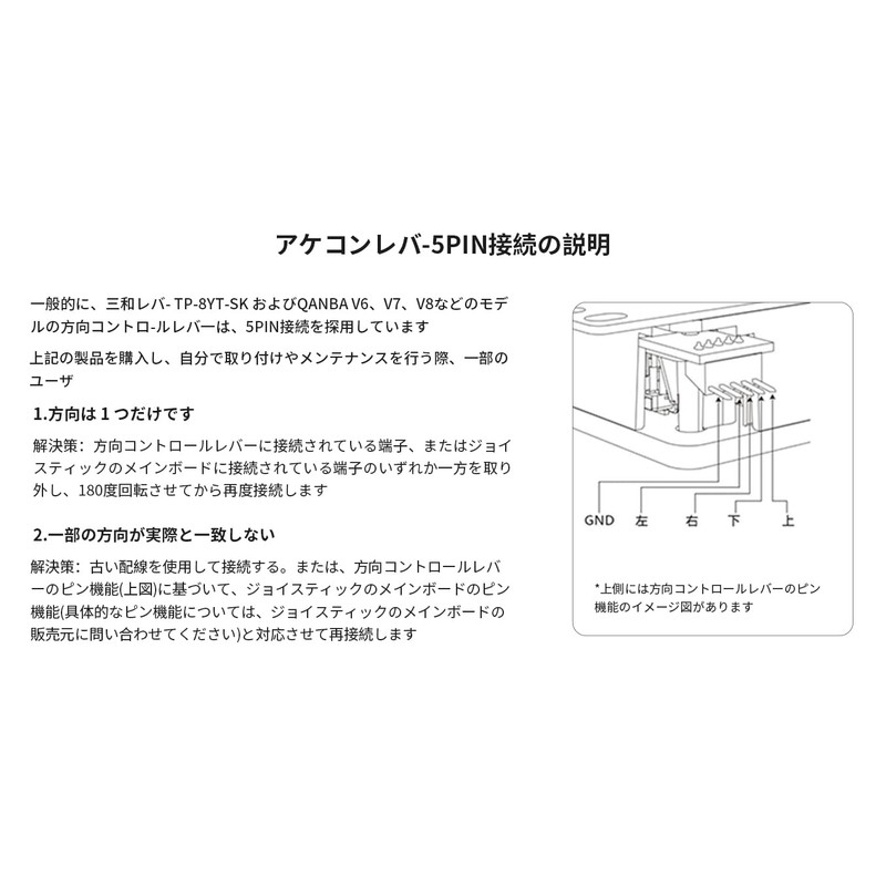 QANBA Gravity V8 アケコン レバー 重力機械軸 静音レバー 0.5倍/2倍の弾力 四角ガイド 円形ガイド