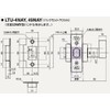 GOAL LTU-4NAY (368P) DT25 Bathroom Lever Handle Lock