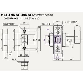 GOAL LTU-4NAY (368P) DT25 Bathroom Lever Handle Lock