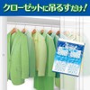 Dry & Dry Up Dehumidifier for Closet 2 Sheets