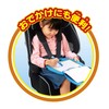 Sususui Oeka Doraemon Anywhere Board (Hiragana, Tokei, ABC, Oekor)