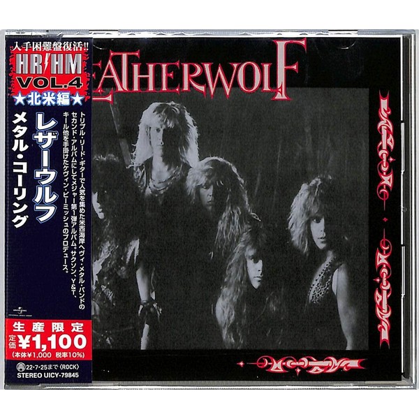 メタル・コーリング(限定盤)