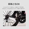 lifactlab. Bicycle Shift Wire, Road Mountain, Cross Bike, Front and