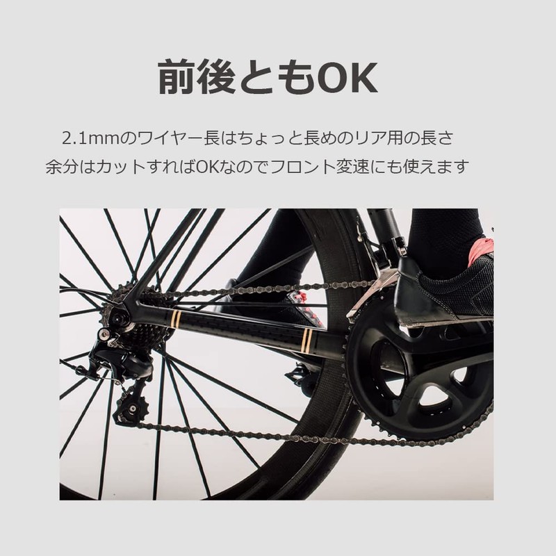 lifactlab. Bicycle Shift Wire, Road Mountain, Cross Bike, Front and