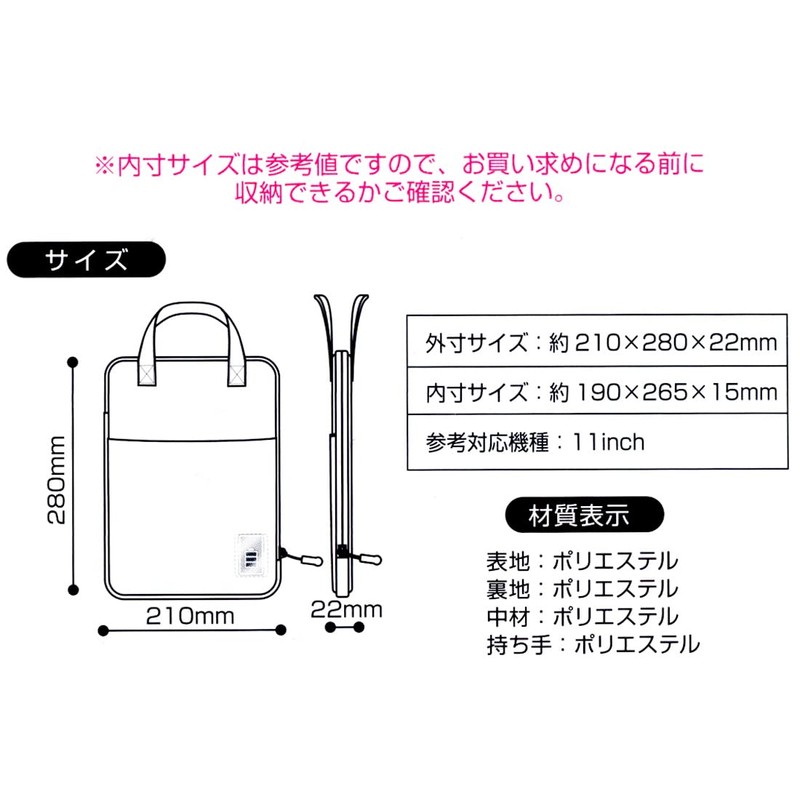 Skater PPCT1-A I'm Doraemon Sanrio Tablet Case, Small