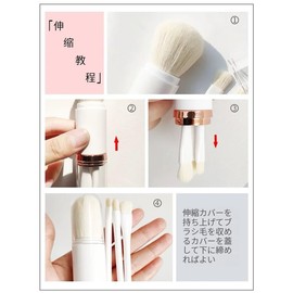 Set of 4 Makeup Brushes, Cute, Portable, Capsule, Case Face Powder Brush, Cosmetic Brush, For Sensitive Skin, Capsule Brush Set (White)