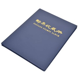 QANYEGN Blue Stamp Collection, Stamps Collection Storage Folder, Professional Stamp Albums for Stamps Documents Coins Bank Notes (Blue, 10 Pages)